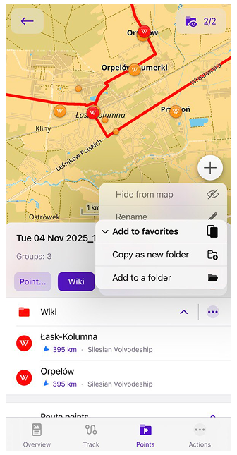 قائمة مجموعة قائمة المسار iOS