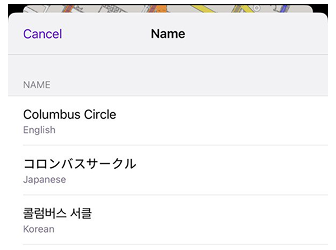 Nombres alternativos iOS